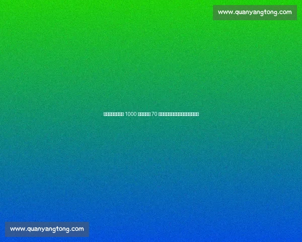 武磊身价暴跌！从 1000 万欧巅峰到 70 万欧，中国锋线传奇如何跌落神坛？