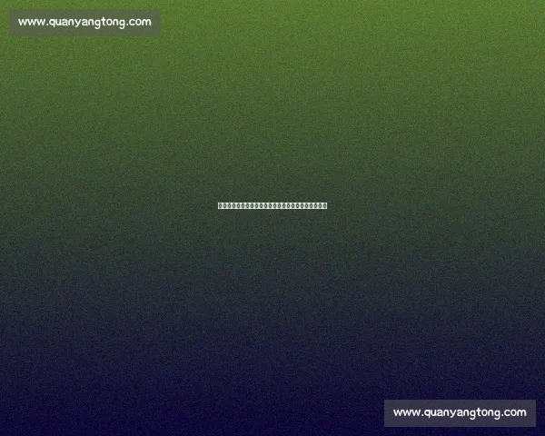 李毅盛赞米特里策：中超最佳外援！暴力突破终结比赛